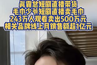 恩里克：没有球队愿意在下一轮对阵巴黎 喜欢球员们的态度