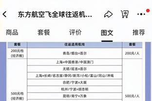 稳定贡献！博格丹半场替补18分半钟 13中5轰下两队最高15分