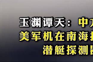 ?多角度再看维尼修斯进球，肩膀or上臂？应该算有效吗？