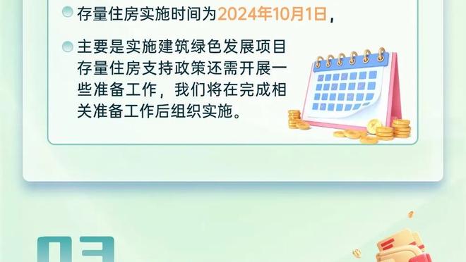 记者：中超准入申报端口12月5日关闭，有4到6家俱乐部困难很大